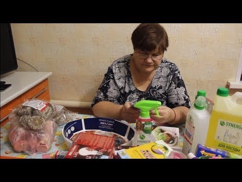 Видео: ВСЕ САМОЕ НУЖНОЕ И ПОЛЕЗНОЕ! МОИ ПОКУПКИ. 02.12.19