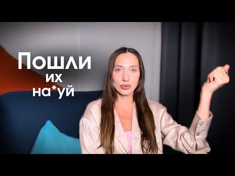Видео: День 16. Закадычные друзья. Хватит общаться с токсичными людьми, даже если это близкие  