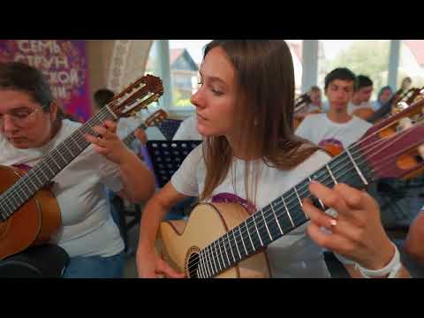 Видео: Ф. Шуберт "Баркарола", аранж. Е. Аксёнова Оркестр семиструнных гитар школы "Русская гитара" - 2022.