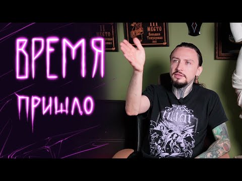 Видео: Ушел из студии. Подписал бумаги