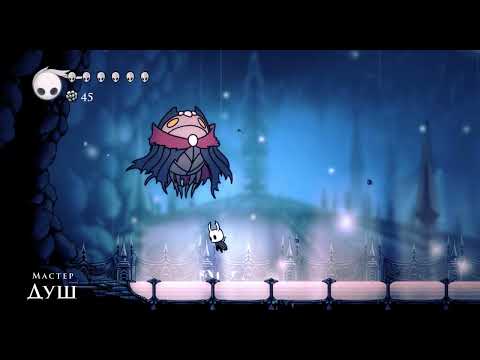 Видео: Hollow Knight прохождение 26 часть