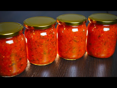 Видео: Восхитительная овощная аджика. Зимой еще вкуснее!