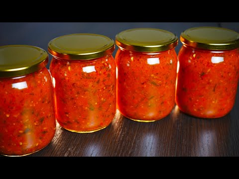 Видео: Восхитительная овощная аджика. Зимой еще вкуснее!