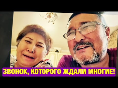 Видео: Ради подписчиков долгожданный звонок родителям! 🤗