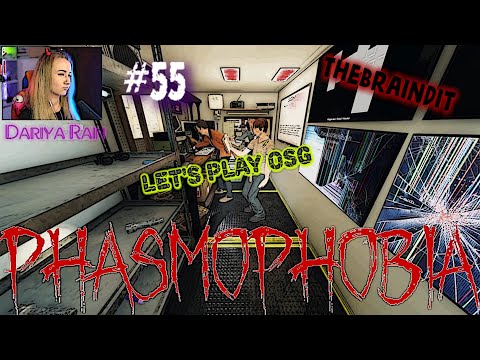 Видео: Песни про "ПИЛОТКУ"! Нарезка с Олегом, Дашей и Женей по PHASMOPHOBIA! №55