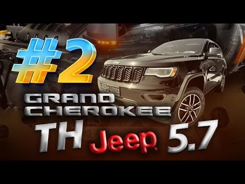 Видео: GRAND CHEROKEE 5.7 HEMI TRAILHAWK Вторая жизнь Часть 2 ​​#GrandCherokee #5.7Hemi #Trailhawk #DIY