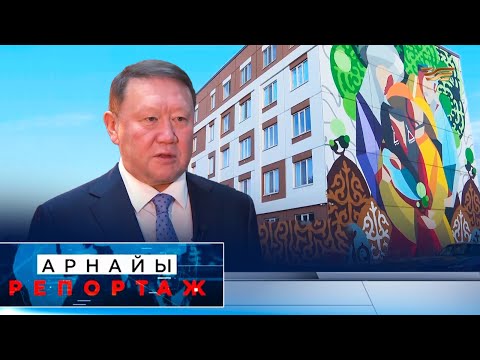 Видео: Торғай өңіріндегі өзгеріс | Арнайы репортаж
