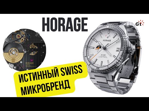 Видео: САМЫЙ ДОСТУПНЫЙ ЛЮКС С МИКРО-РОТОРОМ В МИРЕ! Horage Supersede K2 GMT