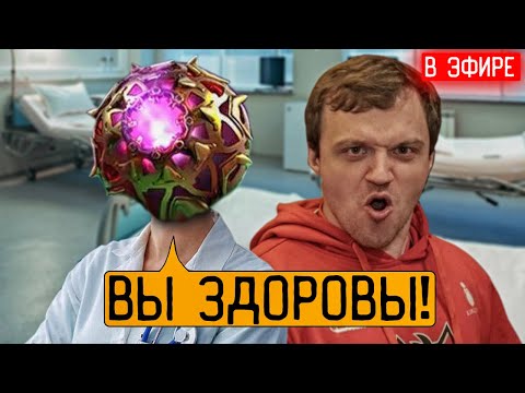 Видео: Вивер через ОКТАРИН излечил ДРЕДА | dread dota 2