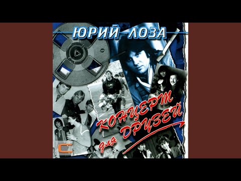 Видео: Над деревней Клюевкой