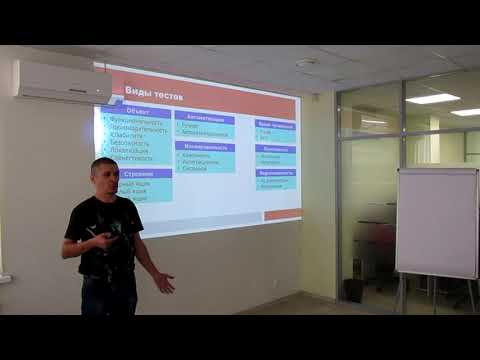 Видео: Желтый Клуб Белгород 2020.09.26 #1 Степаненко Алексей "Что такое тесты в 1С?"