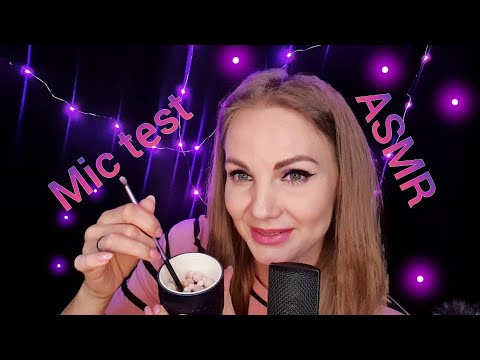 Видео: 💕 АСМР, тест микрофона Fifine, мурашки, шепот / ASMR, microphone testing, tingles and relax 💕