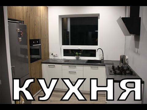 Видео: 54. Build kitchen / Сам собрал кухню. Сэкономил 200т.р.