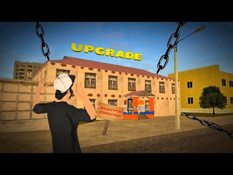 Видео: КОНЦЕПТ ОБНОВЛЕНИЯ ФРАКЦИИ ГИБДД НА ПРОЕКТЕ LIVE RUSSIA! - Стоит ли добавлять?