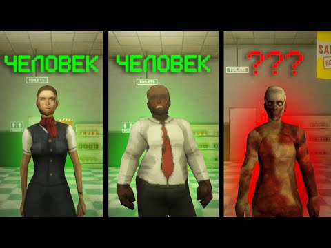 Видео: Работаю Продавцом в САМОМ СТРАННОМ Магазине...