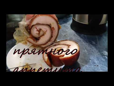 Видео: РУЛЕТ ИЗ СВИНОЙ ШКУРКИ!!!ПРОСТО и не ДОРОГО!!!