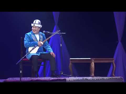 Видео: ҚАЗАҚ-ҚЫРҒЫЗ АЙТЫСЫ🇰🇿🇰🇬Кутман Садыбакасов пен Нұрзат Қару (Қыз бен жігіт айтысы) #айтыс #айтыш