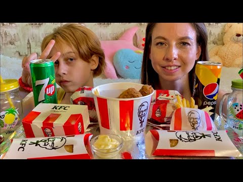 Видео: МУКБАНГ🍗KFC/СТРИПСЫ И НОЖКИ/🍟КАРТОШКА ФРИ/🍔ШЕФБУРГЕР/ПИРОЖОК/MUKBANG