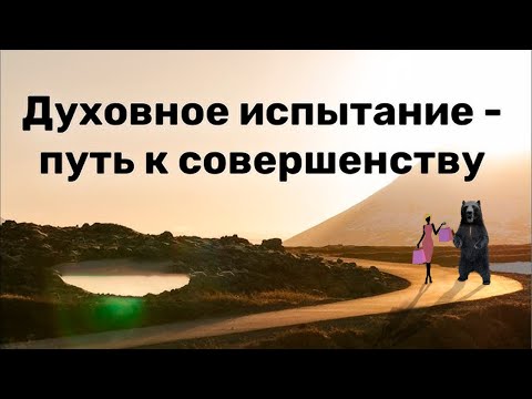 Видео: История: "Высшие силы проверяют Давга и Элю" Мегабонк