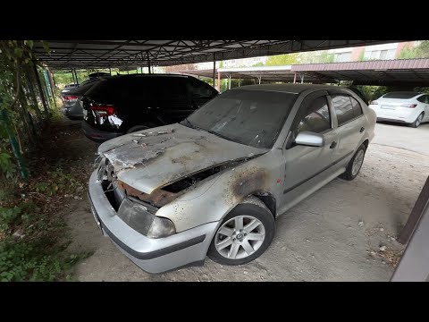 Видео: ВОССТАНОВЛЕНИЕ СГОРЕВШЕЙ ШКОДЫ ТУРКИ  ч1