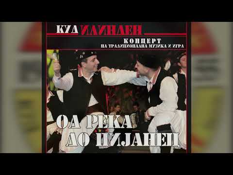 Видео: КУД Илинден Битола - Годишен концерт „Од Река до Пијанец“ 2021 година