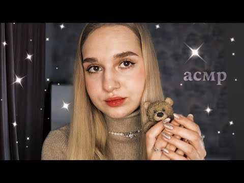 Видео: 🫂АСМР поддержка для тебя в трудное время❤️