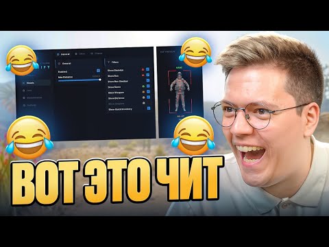 Видео: ПОРЖАЛ С ЧИТОВ RUST ОТ МОШЕННИКОВ! разоблачение ВИРУСОВ!