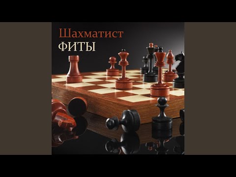 Видео: Старый двор