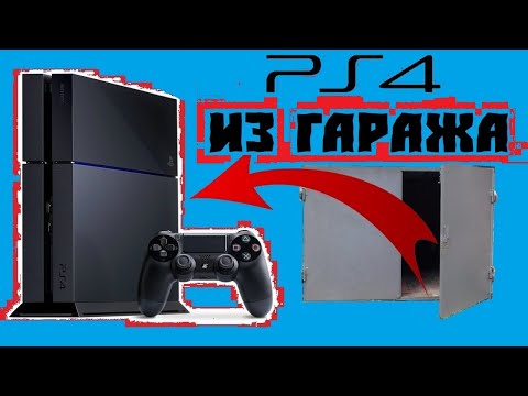 Видео: PS4 из Гаража 3 -  Обновление без Привода Дисковода  - HEN 5.05