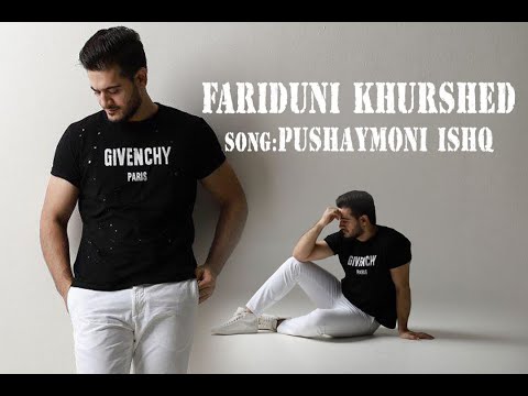 Видео: Фаридуни Хуршед   Пушаймони ишк 2019 - Fariduni Khurshed   Pushaymoni Ishiq  NEW 2019