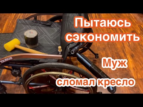 Видео: Снова проблемка, только успевай зарабатывать деньги…Учу племянницу строить бизнес