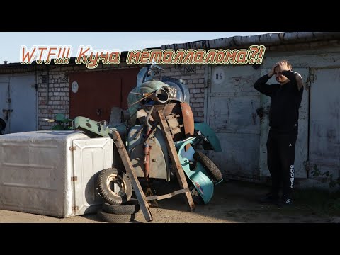 Видео: Куча выше головы, мотороллер с коляской о ремонте