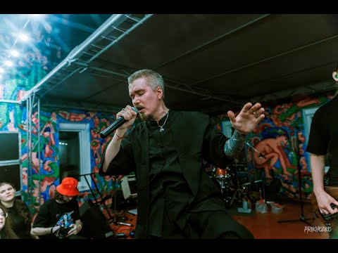 Видео: Cруб — Люто любить (live @ ГОРИЦВЕТ)