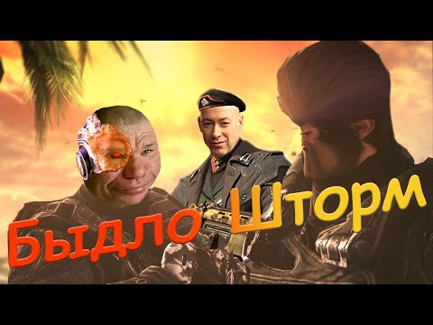 Видео: О чём был Bulletstorm