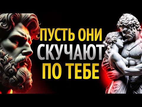 Видео: Как Сделать Так, Чтобы Они СИЛЬНО СКУЧАЛИ По Тебе, Применяя Эти Техники Тишины