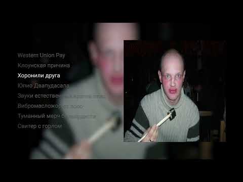 Видео: Овсянкин - свитер с горлом