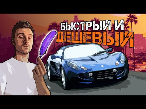 Видео: ДРУГИЕ спорткары больше не интересны | Побазарим За...