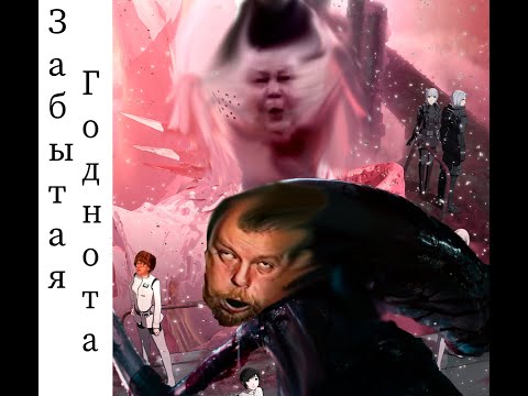 Видео: Рыцари сидонии - забытая годнота