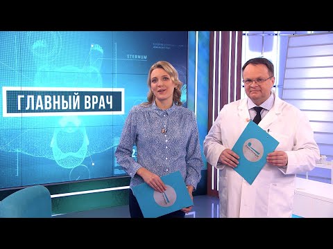 Видео: Главный врач. Менингит