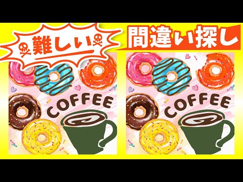 Видео: ◤◢◤◢Найди отличия◤◢◤◢IQ 130, если вы найдете их все !