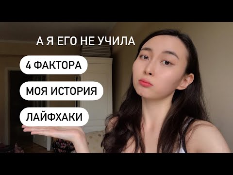 Видео: Как я выучила английский | как учить любой язык (без смс и регистрации)