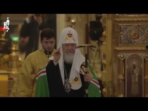 Видео: Запись трансляции Патриаршего богослужения в 10-летие Поместного Собора и интронизации