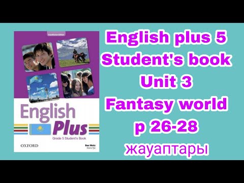 Видео: Ағылшын тілі 5 сынып 26-28 бет /  English plus grade 5 p 26-28