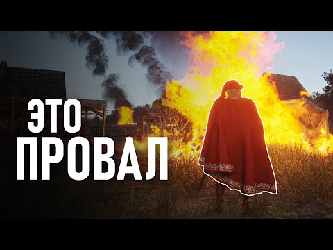 Видео: Что не так с Manor Lords? - Честный отзыв. Недостатки и баги текущей версии.