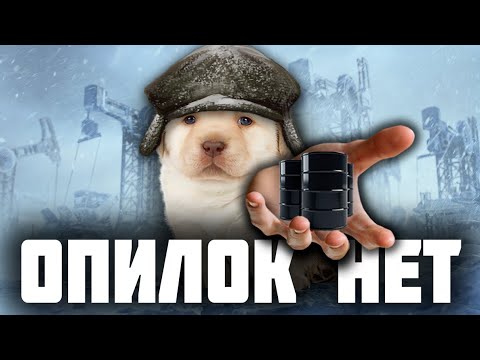 Видео: А ГДЕ МОИ ОПИЛКИ? | Frostpunk 2