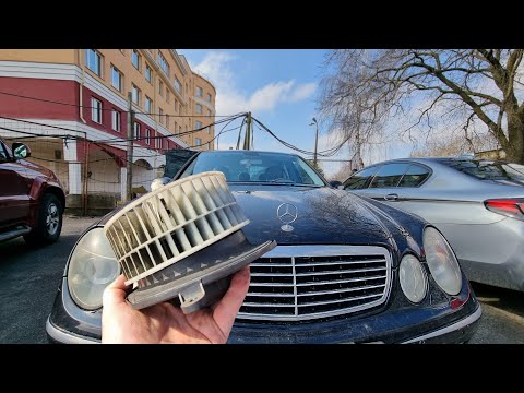 Видео: Мерседес 211/Mercedes W211 как извлечь мотор печки отопителя