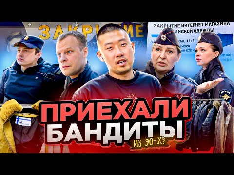 Видео: РАЗОБЛАЧЕНИЕ ФИНСКОЙ ЯРМАРКИ ОДЕЖДЫ / ПРИЕХАЛИ БРАТКИ ИЗ 90-х 🤯 / БОРЗЫЙ МЕНТ / ПОЛИЦИЯ БЕЗДЕЙСТВУЕТ
