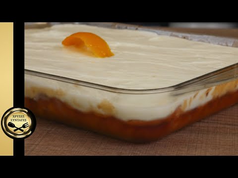 Видео: Сочный апельсиновый кремовый пирог, который вы никогда не устанете делать - ЗОЛОТЫЕ РЕЦЕПТЫ