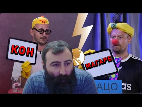 Видео: ЗИКО СРЕЩУ ПАЦО | Недялко (unkind1baby) реагира