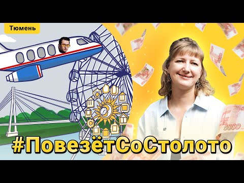 Видео: 7 сентября 2025 г.
